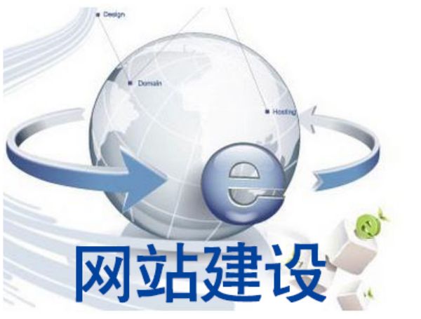 北关区做网站多少钱 靠谱建站公司怎么选